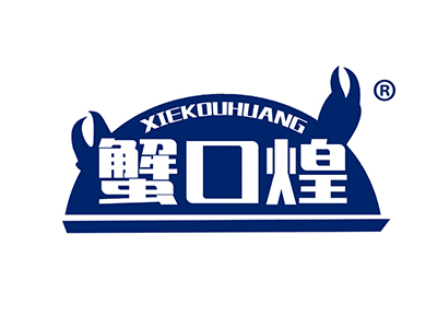 蟹口煌