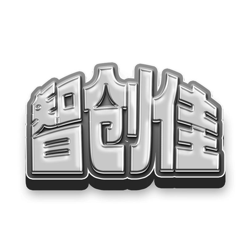 智创佳