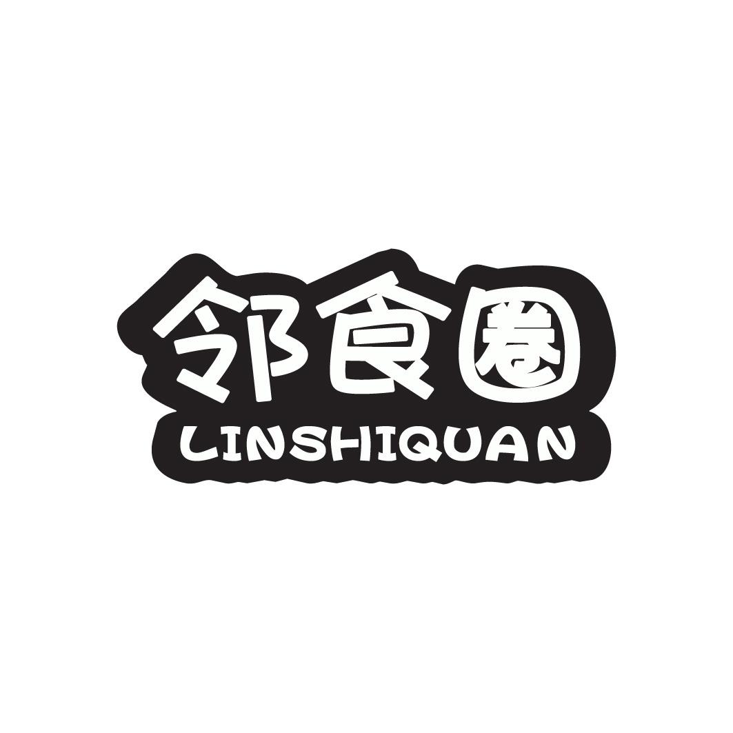 邻食圈