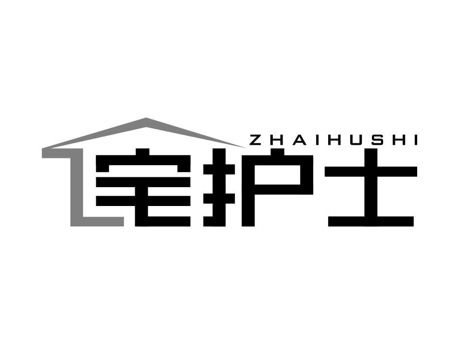 宅护士