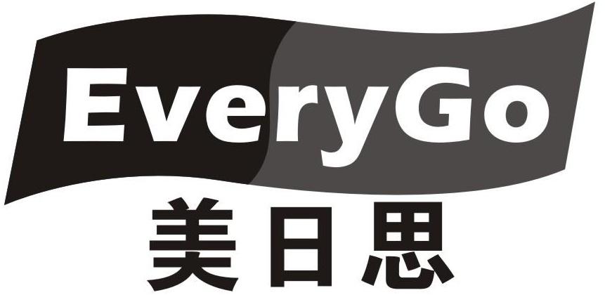 EVERYGO 美日思