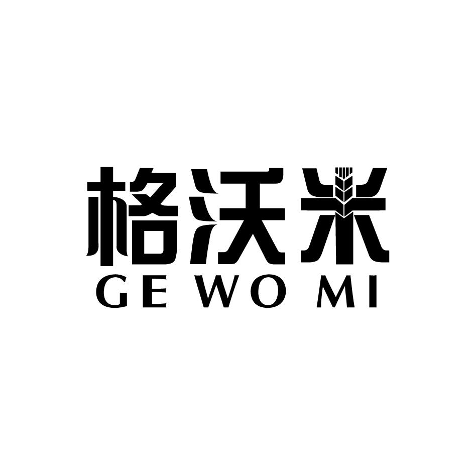 格沃米