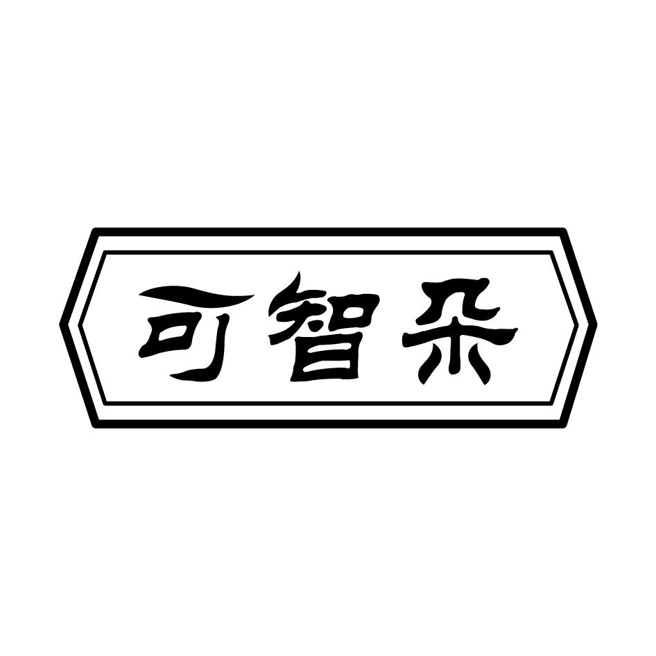 可智朵