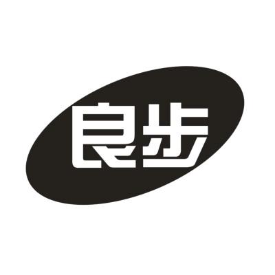 良步