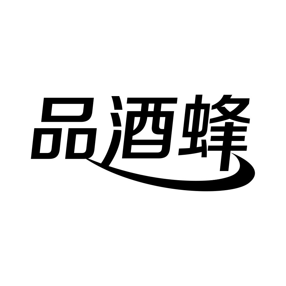 品酒蜂