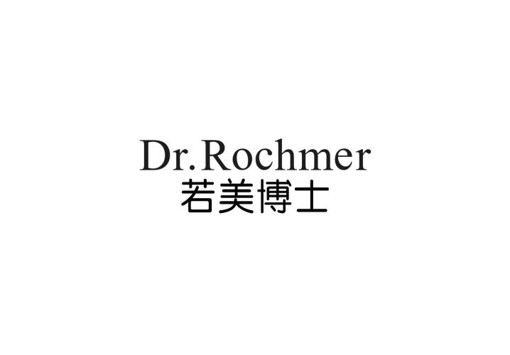 若美博士
