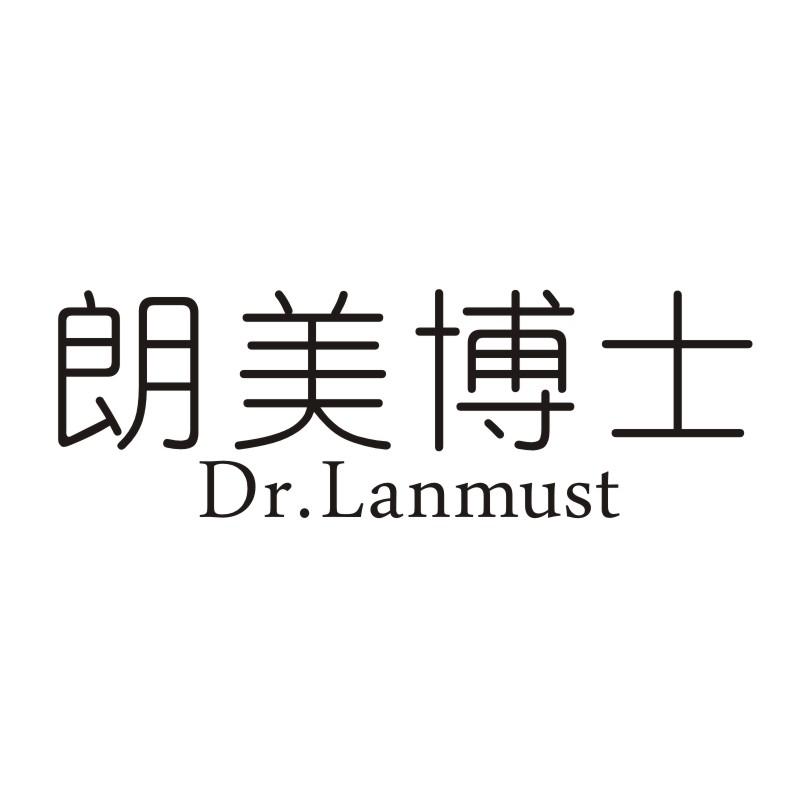 朗美博士