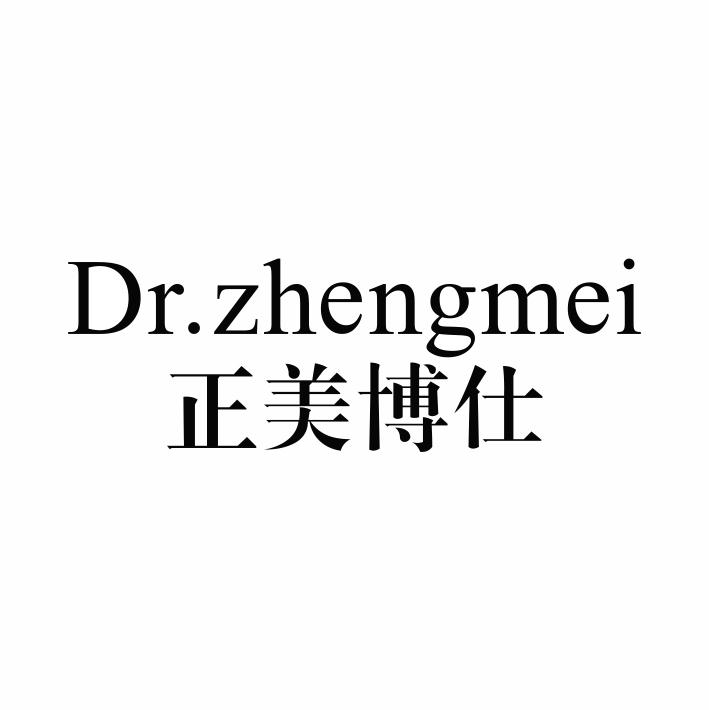 正美博仕