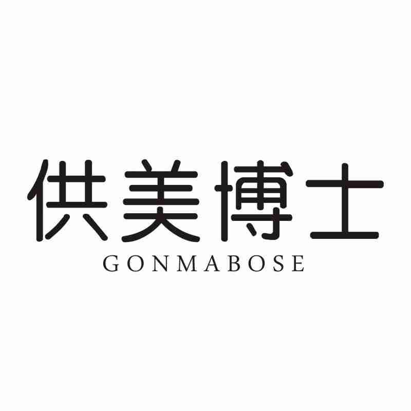 供美博士