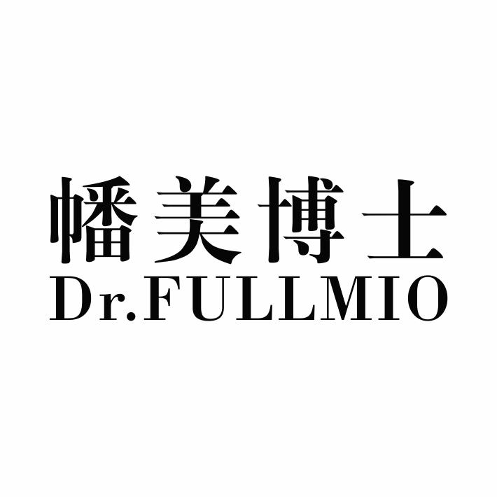 幡美博士