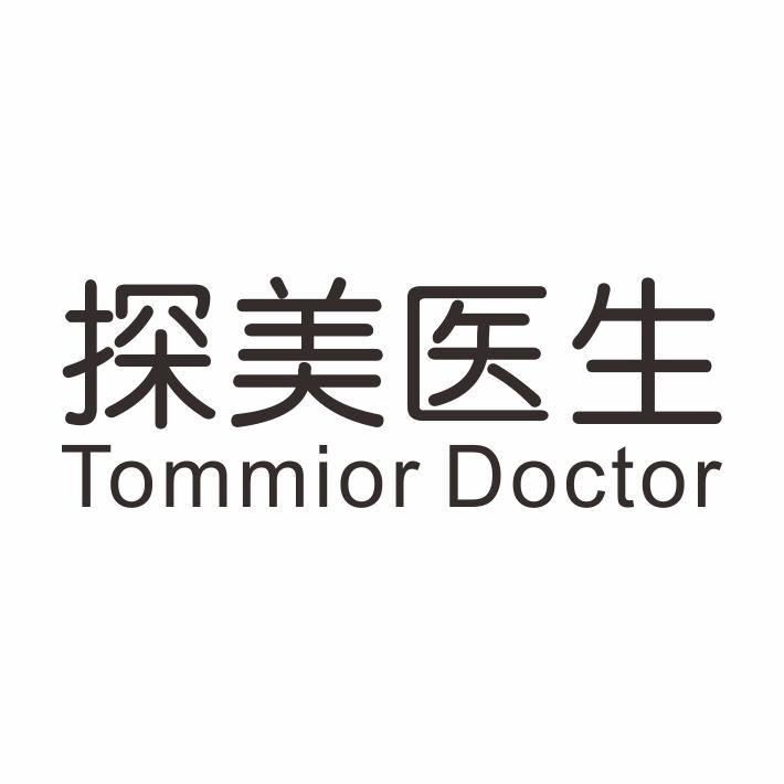 探美医生