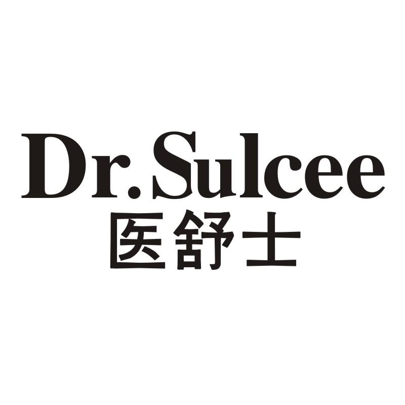 医舒士
