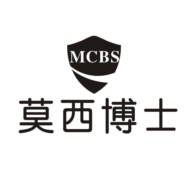 莫西博士