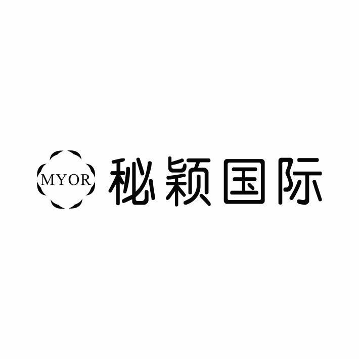 秘颖国际