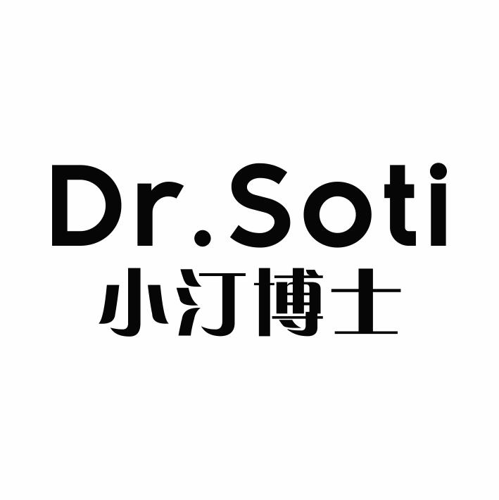 小汀博士