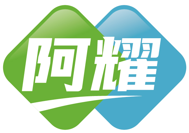 阿耀
