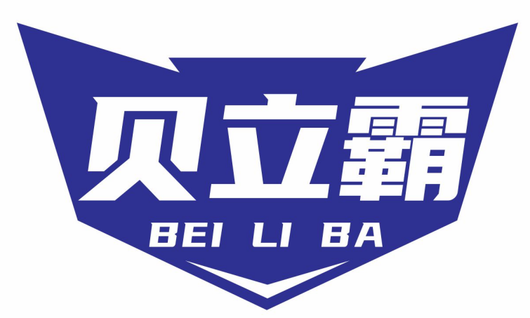 贝立霸