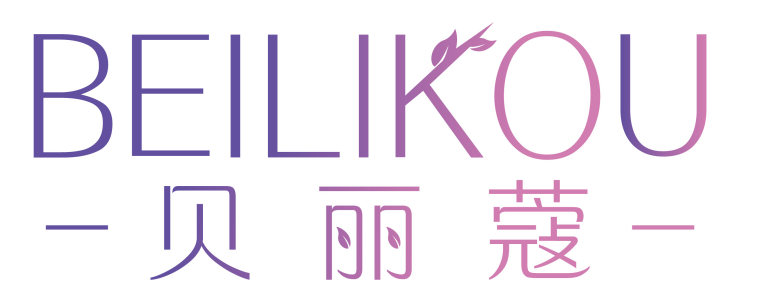 贝丽蔻
