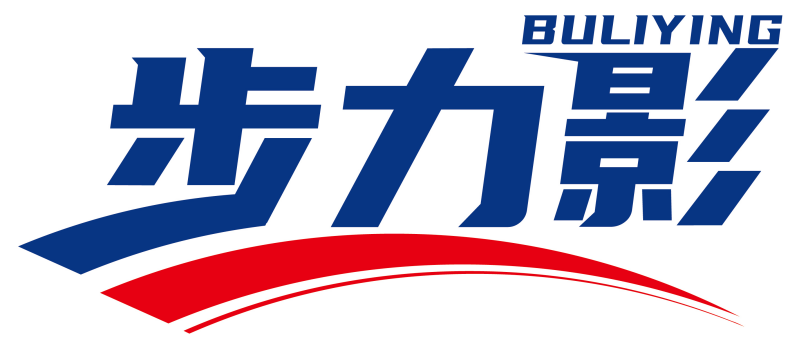 步力影