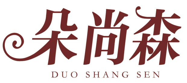 朵尚森