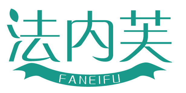 法内芙