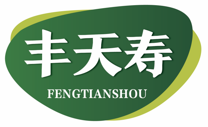 丰天寿