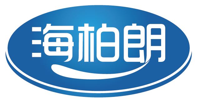海柏朗