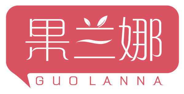 果兰娜
