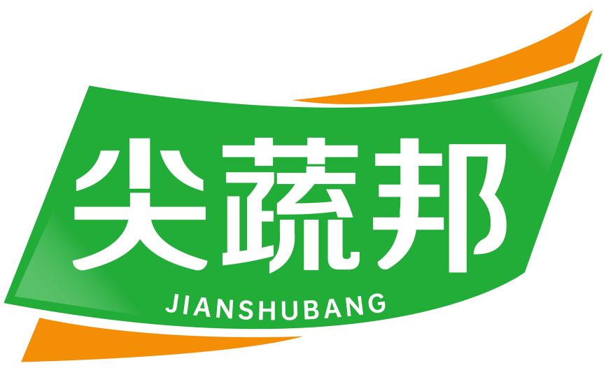 尖蔬邦