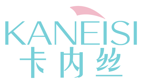 卡内丝
