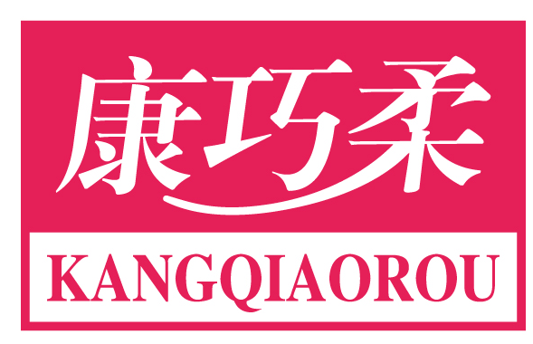 康巧柔