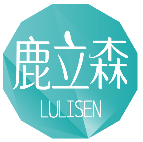 鹿立森
