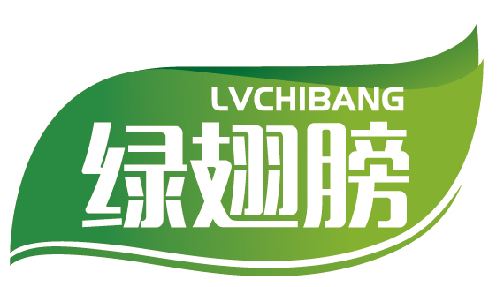 绿翅膀