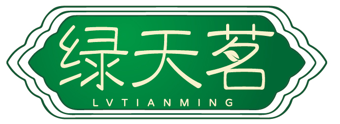 绿天茗