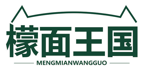 檬面王国