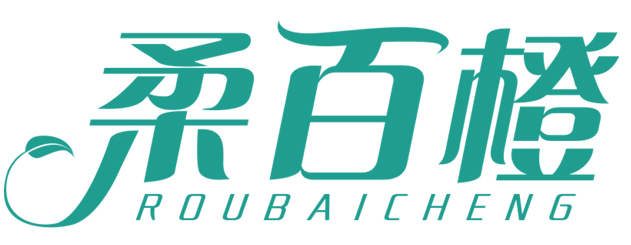柔百橙