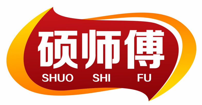 硕师傅