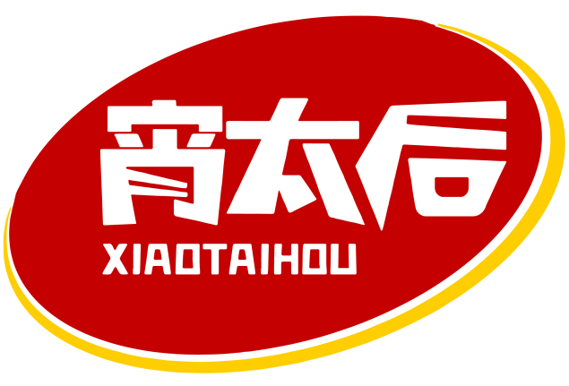 宵太后