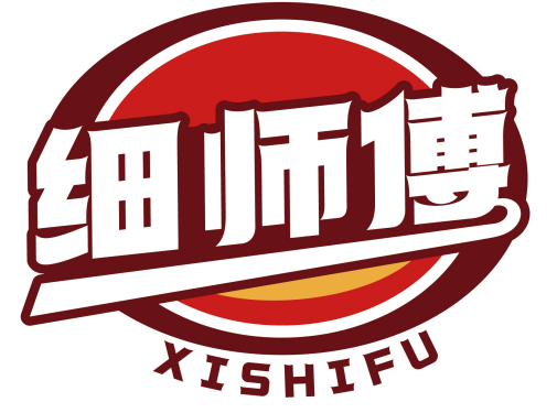 细师傅