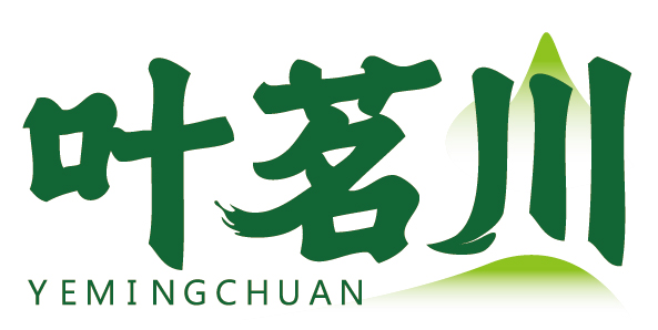 叶茗川