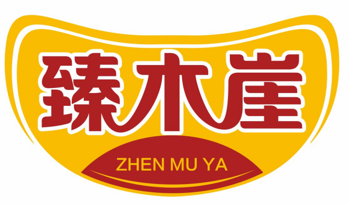 臻木崖