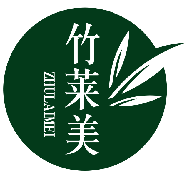 竹莱美
