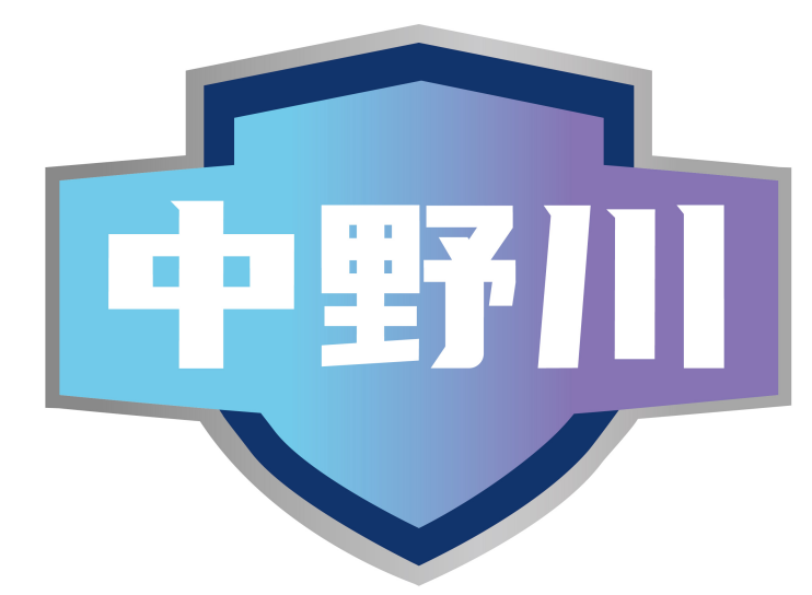 中野川