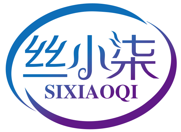 丝小柒