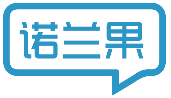 诺兰果