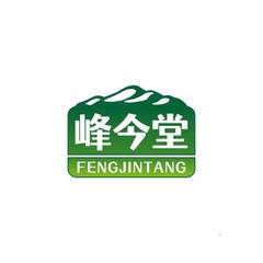 峰今堂