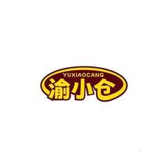 渝小仓