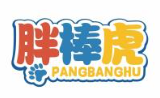 胖棒虎