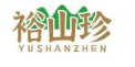 裕山珍