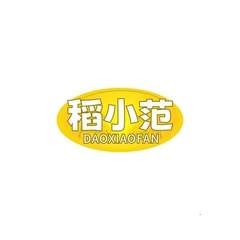 稻小范